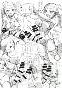 Page 4 of ROUGH vol.51 - preview thumbnail
