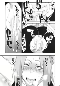 Page 18 of Saboten Nindou -Ibun- - preview thumbnail
