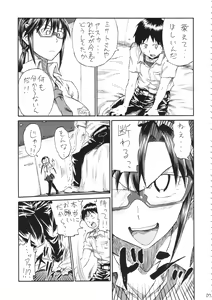 Page 6 of Chou Q Riron - preview thumbnail