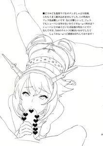 Page 28 of Mutsu wa Teitoku no Onna desu - preview thumbnail