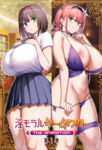 Immoral Game Master 1 — hentai manga cover on Fhentai