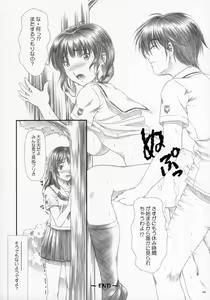 Page 15 of Kimi to Chu Chu Chu!! - preview thumbnail