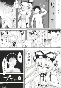 Page 19 of Yasei no Chijo ga Arawareta! 9  - A wild nymphomaniac appeared! 9 - preview thumbnail