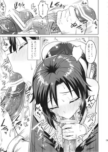 Page 23 of Makoto to Training! - preview thumbnail