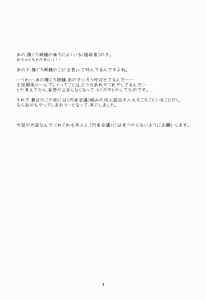 Page 4 of Haraguro Megane no Tokoro ni Iru 〈Ansatsusha〉 ga Kawaii - preview thumbnail