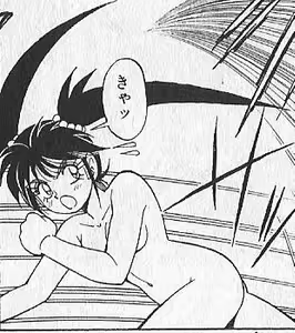Page 83 of zenki manga - preview thumbnail