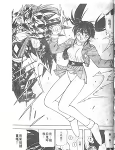 Page 9 of zenki manga - preview thumbnail