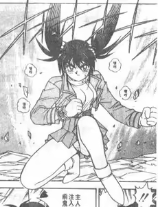Page 10 of zenki manga - preview thumbnail