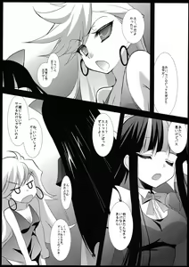 Page 30 of nymphomaniac - preview thumbnail