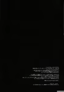 Page 3 of nymphomaniac - preview thumbnail
