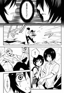 Page 9 of Dharma Karman #02 - preview thumbnail