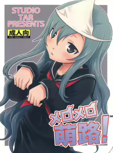 Mero Mero Furuya! — hentai manga cover on Fhentai