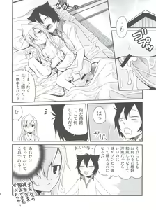 Page 23 of Mero Mero Furuya! - preview thumbnail