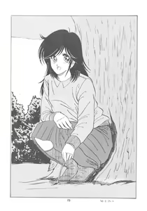 Page 24 of Kanojo wa Delicate SPECIAL - preview thumbnail