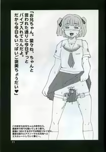 Page 10 of Chichisuki - preview thumbnail