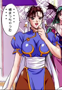 Page 2 of Oshaburi Palace Sokushaku Ranbu - preview thumbnail