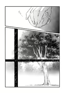 Page 16 of GETTING CLOSER Vol. 1 - preview thumbnail