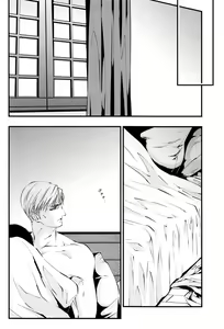 Page 101 of GETTING CLOSER Vol.02 - preview thumbnail