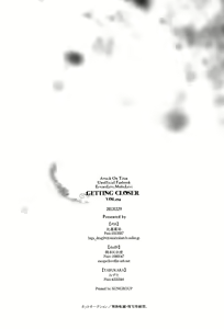 Page 109 of GETTING CLOSER Vol.02 - preview thumbnail