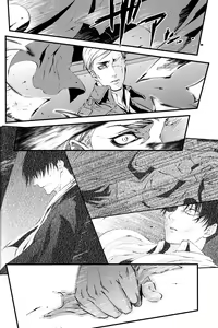 Page 25 of GETTING CLOSER Vol.02 - preview thumbnail