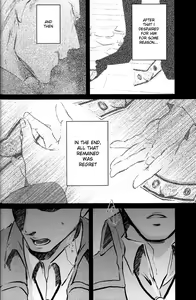 Page 53 of GETTING CLOSER Vol.02 - preview thumbnail
