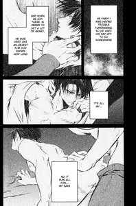 Page 55 of GETTING CLOSER Vol.02 - preview thumbnail