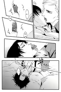 Page 87 of GETTING CLOSER Vol.02 - preview thumbnail