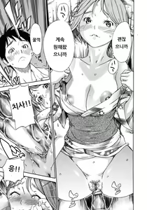 Page 29 of Haru no Natsu Ch.02 - preview thumbnail
