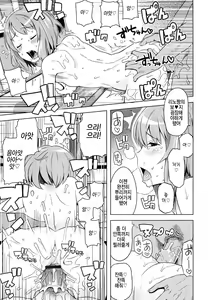 Page 101 of Thank You Very Bitch - preview thumbnail