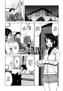 Page 123 of Thank You Very Bitch - preview thumbnail