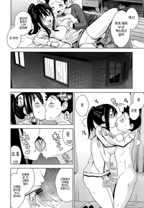 Page 128 of Thank You Very Bitch - preview thumbnail