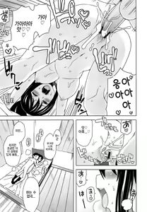 Page 139 of Thank You Very Bitch - preview thumbnail