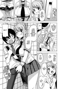 Page 163 of Thank You Very Bitch - preview thumbnail