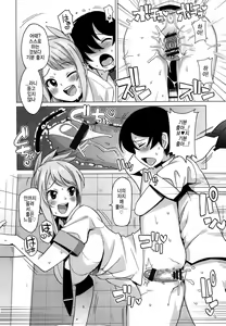 Page 172 of Thank You Very Bitch - preview thumbnail