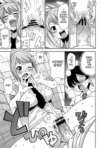 Page 173 of Thank You Very Bitch - preview thumbnail