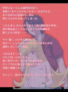 Page 2 of SanJouYokuJou CG shuu 『Shinoburedo, Yotsugu, Mayoiji』 - preview thumbnail