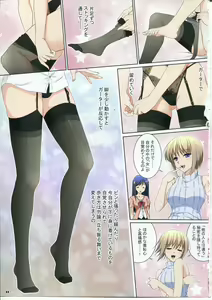 Page 11 of Hiyoko no Stocking Fetish - preview thumbnail