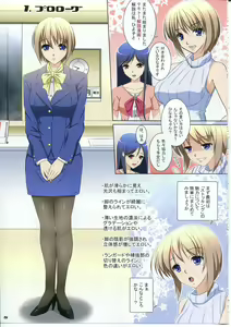 Page 5 of Hiyoko no Stocking Fetish - preview thumbnail