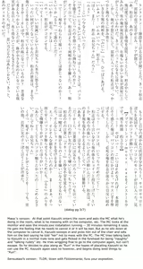 Page 5 of Imouto Install - preview thumbnail