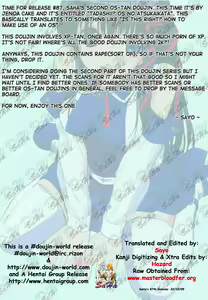 Page 4 of Tadashii? OS no Atsukaikata - preview thumbnail