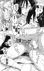 Page 150 of My Mai Secret - preview thumbnail