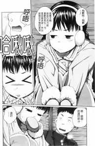 Page 15 of My Mai Secret - preview thumbnail