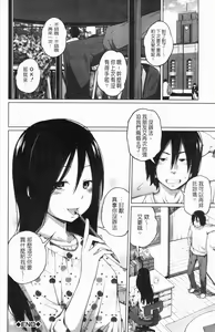 Page 152 of My Mai Secret - preview thumbnail