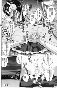Page 29 of My Mai Secret - preview thumbnail