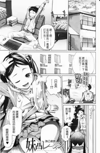 Page 56 of My Mai Secret - preview thumbnail