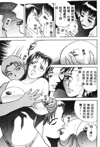Page 183 of Mother Fucker - preview thumbnail