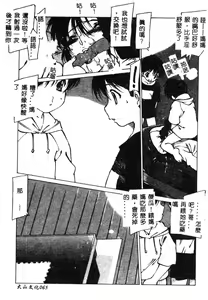 Page 66 of Mother Fucker - preview thumbnail