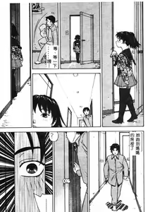 Page 80 of Mother Fucker - preview thumbnail