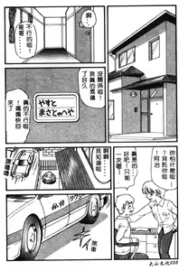Page 9 of Mother Fucker - preview thumbnail