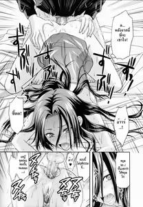 Page 150 of Another ♡  World - preview thumbnail